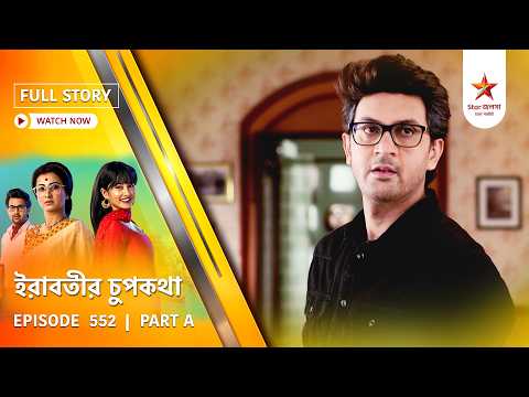 Full Story | Irabatir Chupkotha | Episode 552 | Part A