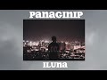 Iluna - Panaginip (lyrics) gusto kitang makasama buong gabi