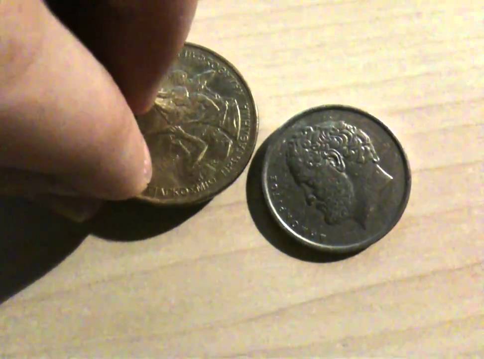 How Much Is 75 Drachmas