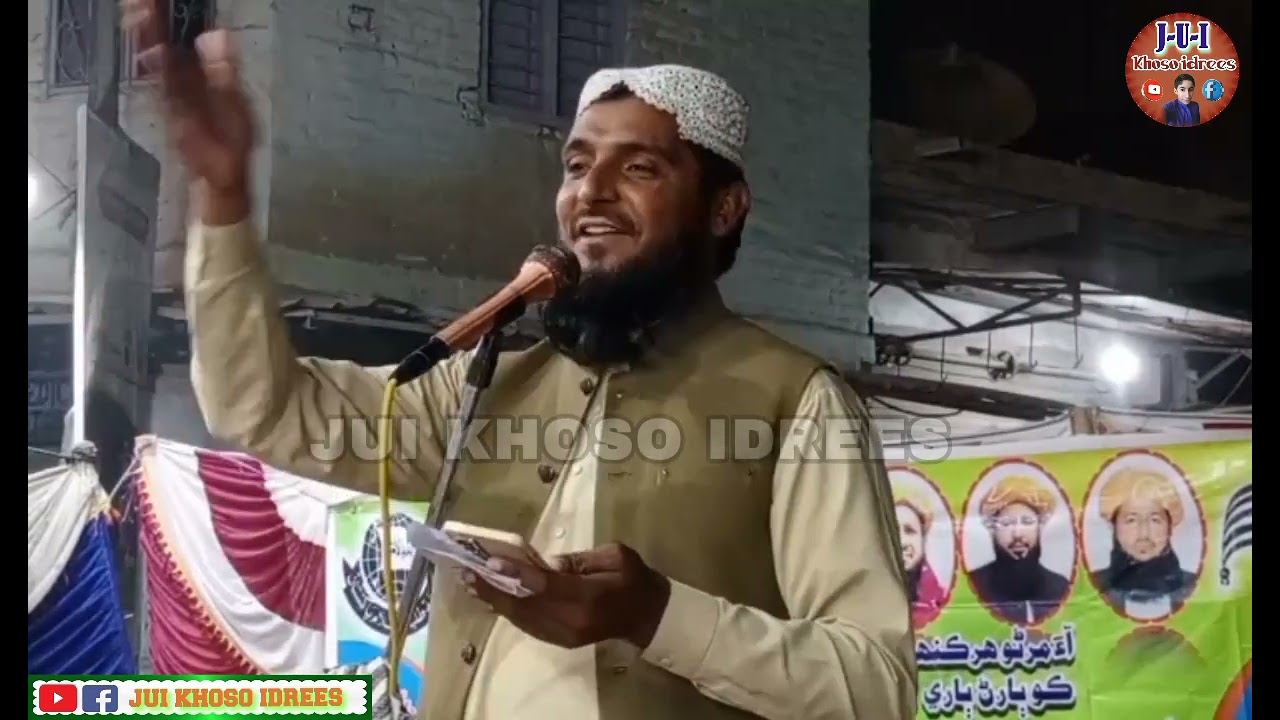 Hakim Ali Abro Sahb || New Nat || عيب معشر مٍ مالڪ ڊڪيندو مديني واري مير جي ڪري