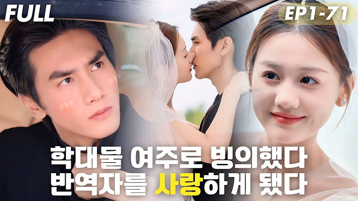 [#FULL ]“시나리오대로 살기 싫어”눈이 멀어도 끝내 포기하지 않았다…진짜 사랑은 반역자였다💔피를 줬지만 받은 건 배신…#숏드라마 #드라마 #cdrama #reels #film