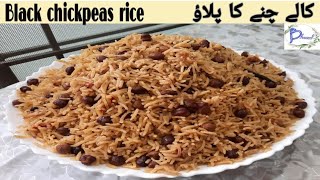 Kala chana pulao | Black chickpeas rice pilaf | Pilau | Recipes by Blessed | Blessed
