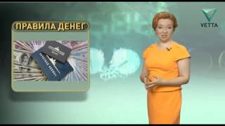 Втб 24 Положить Деньги под Процент. Как Накопить на Образование для Ребёнка | Правила Денег от 6 Июня