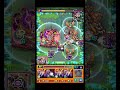 バニッシュ拠点のクエが結構おもろい #shorts #モンスト