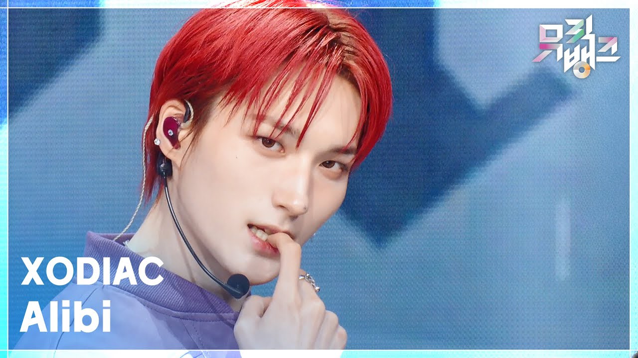 XODIAC プロフィール | K-POP 韓流ドラマ