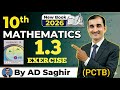 Exercise 1.3 class 10 pctb || new book 2026 || PCTB || ex 1.1 || class 10 Punjab board ||