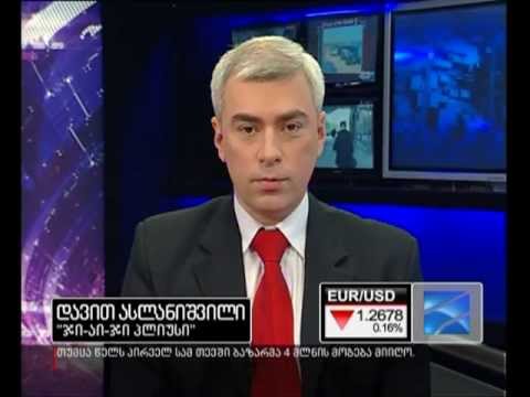 ბიზნესკურიერი 21/05/2012.mp4