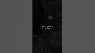 لقد قتلت زهرتي لم استطيع احيائها اغنية تركية حزينة م عبر تصميمي لايك ومتابعة 
