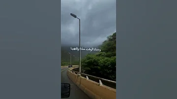 عسي ما بخاطرك شي علينـآ 