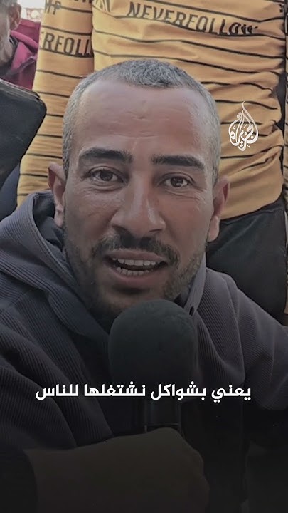    ..  !
 - نشر قبل 13 دقيقة