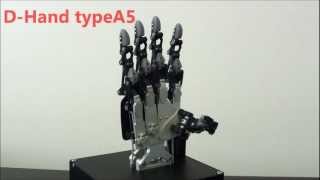 D-Hand typeA5　　　ダブル技研株式会社