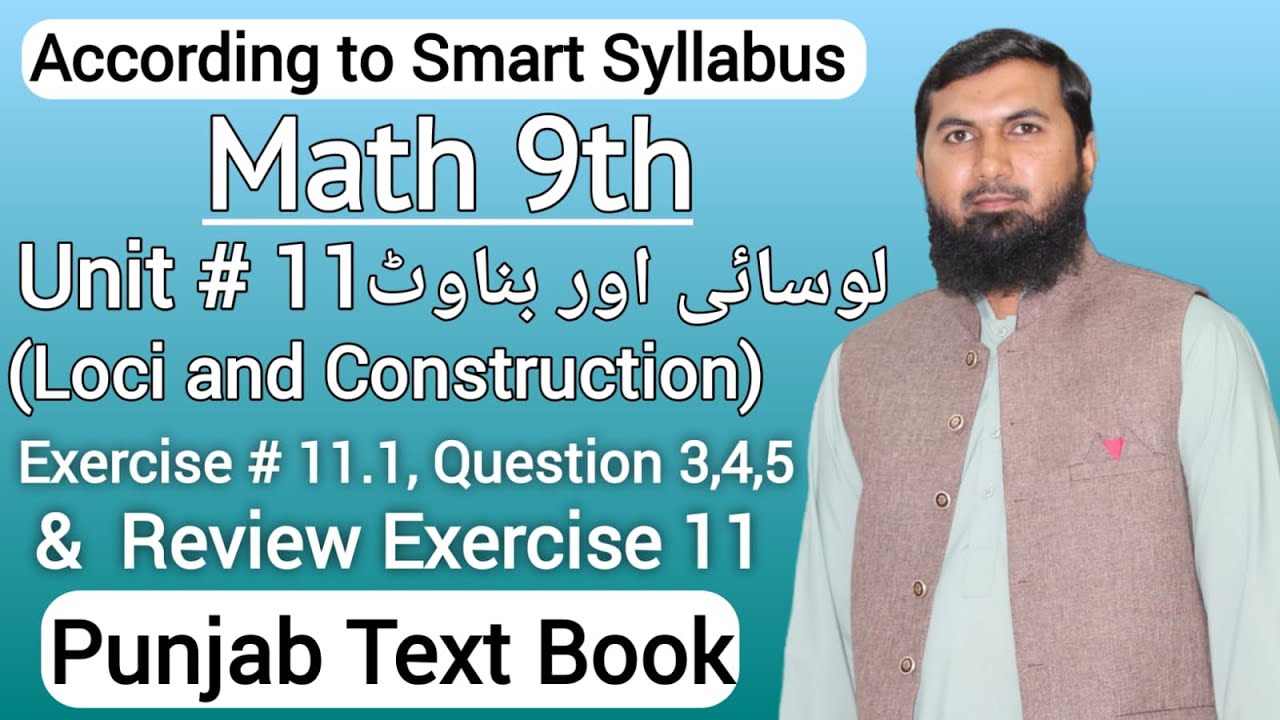 Class 9th Math new book 2025 exercise 11.1, Question 3,4,5 & Review ...