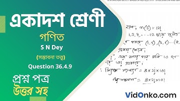Higher Secondary Class 11 Mathematics Book Solution in Bengali - S N Dey Exercise Question: 36.4.9