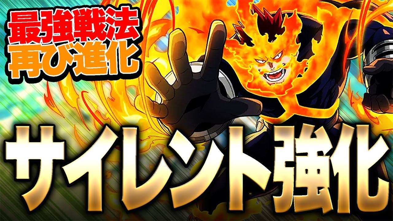 My Hero Academia UR] The silently enhanced Endeavor is so strong