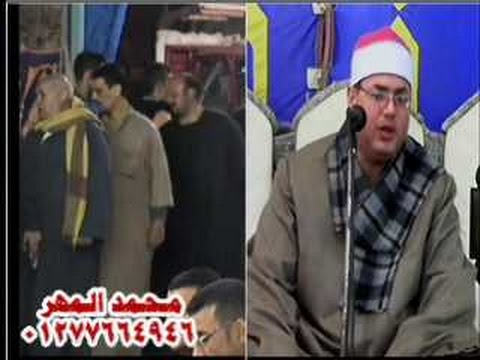 عزاء الحاج محمد البحيري الشيخ محمود علي حسن سورة طـــه ديرب البلــــد ديرب نجم 10 12 2015