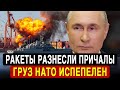 Ракетная атака на порт — ВСУ лишаются боевой техники!