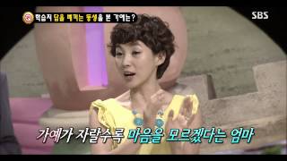 스타주니어쇼 붕어빵 130727 #39(7)