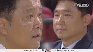 Both teams give and take attacker foul | Elephants vs KGC | 20171108 | 2017-18 KBL