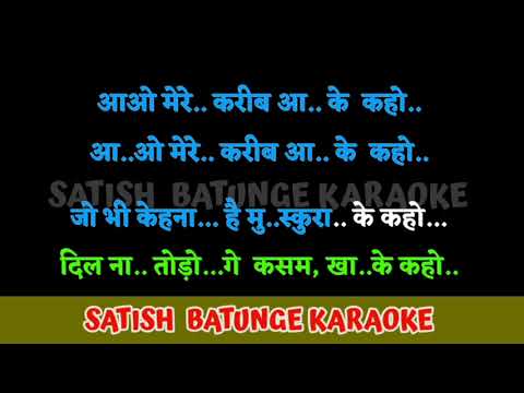 SARE SHIKVE GILE VC KARAOKE BY SATISH BATUNGE