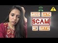 How I Almost Got Scammed | ₹30,000 Fake Transfer Call #scamalert #awareness 
