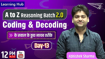 Coding & Decoding - 3  || SSC - CGL /CHSL /CPO/All Other Exams || Reasoning  by Abhishek Sharma
