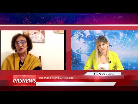 როგრო ცხოვრობენ საოკუპაციო ხაზთან მდებარე მოხუცთა თავშესაფარში - ინტერვიუ ხურვალეთიდა 9.12.2020