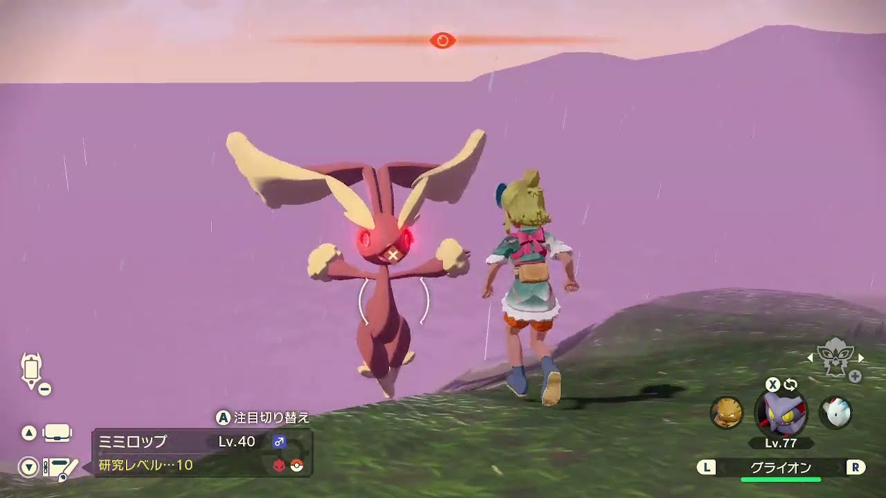 ミミロップ野生オヤブンlopunny なきごえ 逃走攻撃モーション Pokemon Legends アルセウス ポケモンレジェンズ Youtube