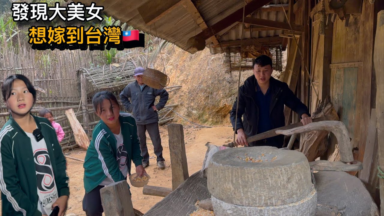 越南山區姑娘家裡沒有電，條件不好.她媽媽想找女婿。我來送太陽能燈她家，她媽媽就看上我了。