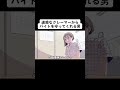 理不尽な迷惑クレーマーに追い詰められていたら救世主が...