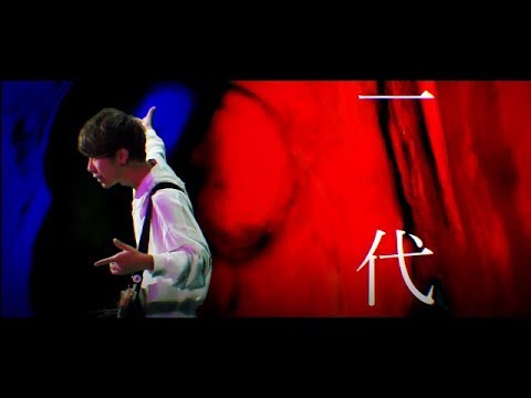 【MV】CRAZY VODKA TONIC 「アタドに告ぐ」/「Atado Ni Tsugu」