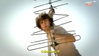 مشهد مضحك - مجد يصعد على السطوح ليشغل التلفزيون لعثمان على مر الزمان
