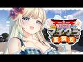 【Minecraft】今年はぶいすぽマイクラ夏祭りやるぞ!!#ぶいすぽマイクラ夏祭り2026【ぶいすぽっ!/ 藍沢エマ】