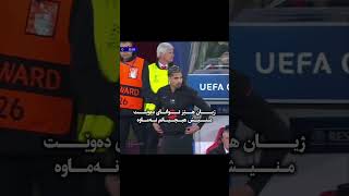 #اکسبلور #پۆست_مەدزە_شعورت_هەبێ #football #شلتنا #active #wgitachi #realmadrid #reels #ئەکتیڤ