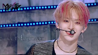 VERIVERY(베리베리) - Undercover (Music Bank) | KBS WORLD TV 220429