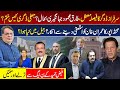 Justice Tariq Mehmood Jahangiri Case | Imran Khan &amp; Ali Amin Gandapur’s Adiala Jail Meeting!