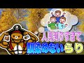 【荒野行動】らりコミュ障伝説。。まさかの祝祭のあの人と仲直り!?