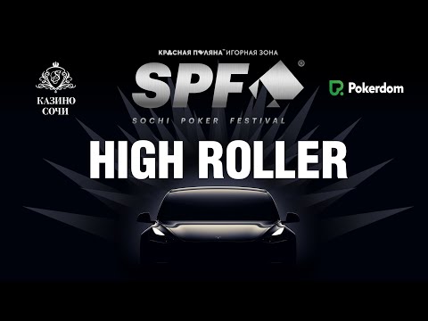 SPF HIGH ROLLER 2022 | HIGH ROLLER, FINAL TABLE