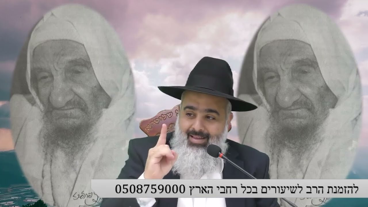 באבאסאלי סיפורו של צדיק תשפו