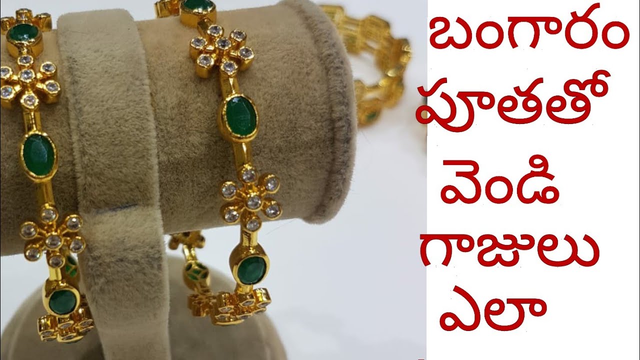 92.5 silver jewellery with gold coating bangles collection very low