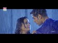 Bheegi Raat Ke Bahane Aaja - ARJUN