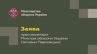 Щодо ключових завдань Директорату політики у сфері оборони Міністерства оборони України