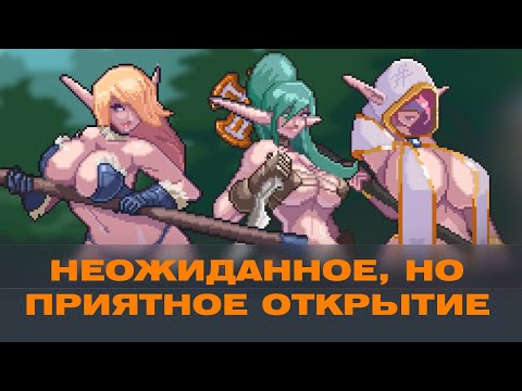 Обзор Tamer Vale