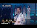 So Hyang (소향) - Arirang Alone (홀로 아리랑) | Voice King (보이스킹)