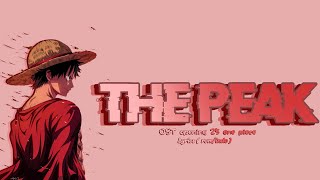 One Piece - Opening 25 Full “ The Peak ” by SEKAI NO OWARI  [ Lyrics Terjemahan ]