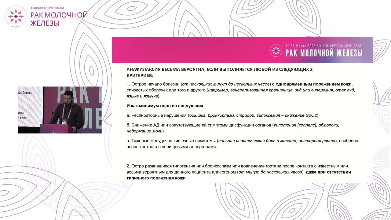 6 февраля 2023 рекомендации. 6 февраля 2023 рекомендации. Гипертриглицеридемия клинические рекомендации 2023. Ахмеджанов надир мигдатович. Простатит клинические рекомендации 2023.