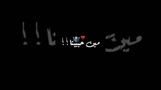 ستوري واتساب مهرجان سلامي ليكو عشان خلاص