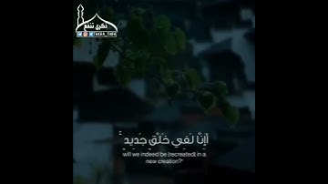 القارئ عبدالرحمن مسعد - تلاوة من سورة السجدة الآية [ 10 - 11 ]