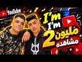 مهرجان الجديد     أهو     هنا إسلام كابونجا وحودة بوده   مهرجانات      حالتي