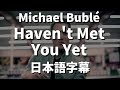 【まだ運命の人に出会えてないだけ】Haven&#39;t Met You Yet / Michael Bublé【洋楽 和訳】