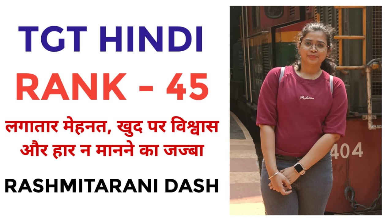 TGT HINDI || RANK - 45 || STRATEGY || #ltr #tgtpgtexam #success #videos 